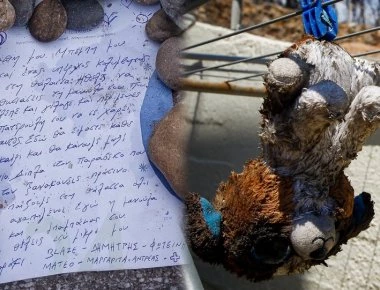 Ο τελευταίος θηλασμός της Μαργαρίτας στο μωρό στις φονικές πυρκαγιές στο Μάτι (βίντεο)